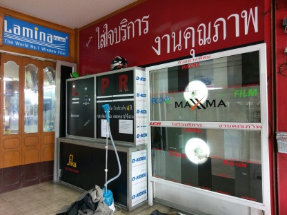 กระจกรถยนต์ LPR งานคุณภาพ - แอล.พี.อาร์ กระจกรถยนต์ ลำลูกกา