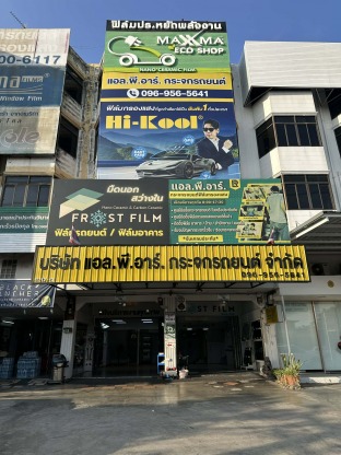 ร้านติดตั้งฟิล์มกรองแสง ลำลูกกา - แอล.พี.อาร์. กระจกรถยนต์ ลำลูกกา
