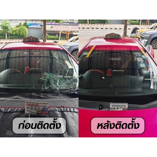 แอล.พี.อาร์. กระจกรถยนต์ ลำลูกกา - ร้านติดตั้งกระจกรถยนต์ ลำลูกกา