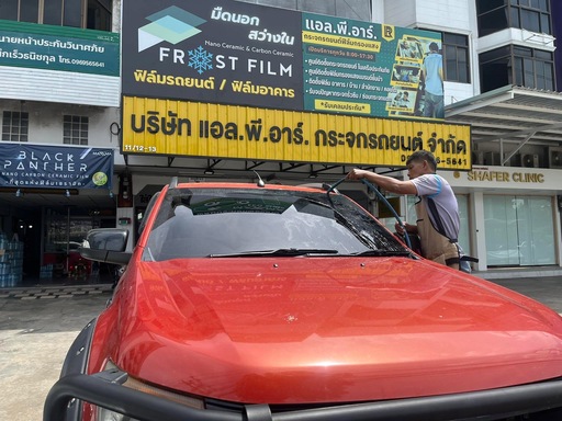 แก้ปัญหาน้ำรั่ว ลมเข้า